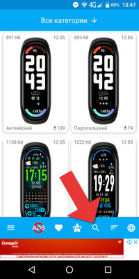 Как установить сторонний циферблат на Mi Band 6: пошаговая инструкция