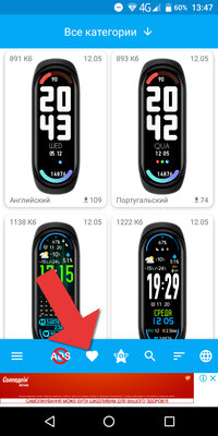 Как установить сторонний циферблат на Mi Band 6: пошаговая инструкция