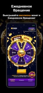 ClipClaps – награды за просмотр видео 4.2.3. Скриншот 3