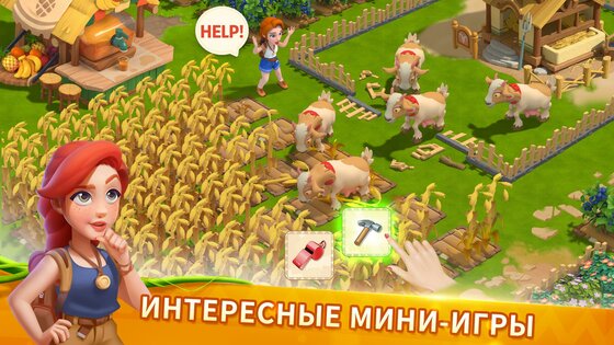 Family Farm Adventure 1.240.101. Скриншот 1