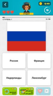 Флаги всех стран мира 2 1.11.0. Скриншот 2