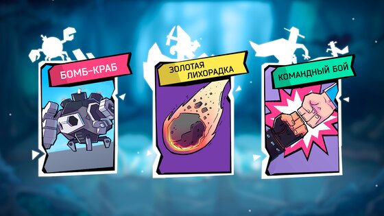 Fury Wars 4.0.6. Скриншот 12