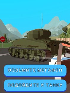 Police Story 3D 1.2.4. Скриншот 6
