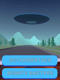 Police Story 3D 1.2.4. Скриншот 7