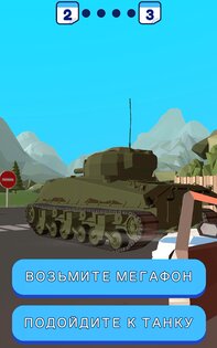 Police Story 3D 1.2.4. Скриншот 11
