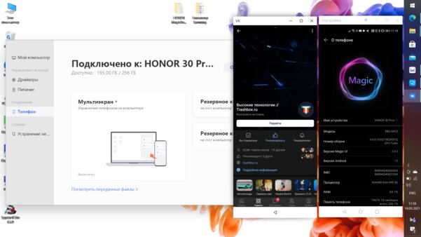 Обзор HONOR MagicBook 14 (2021): новое железо для проверенного корпуса