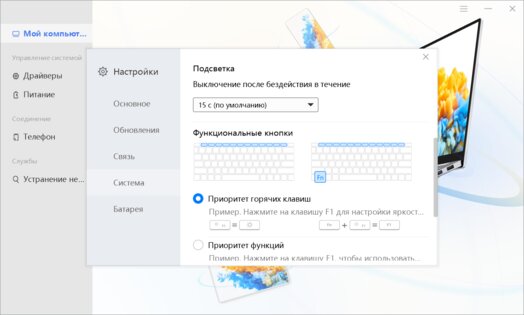 Обзор HONOR MagicBook 14 (2021): новое железо для проверенного корпуса