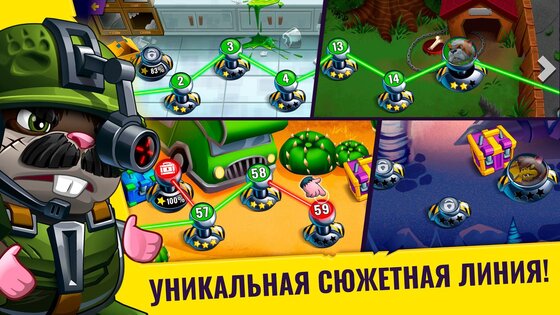 Хомяки – PVP Битва за Свободу 2.10. Скриншот 9