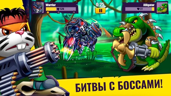 Хомяки – PVP Битва за Свободу 2.10. Скриншот 14