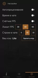 SA-MP Launcher 2.0. Скриншот 2