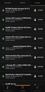 SA-MP Launcher 2.0. Скриншот 5