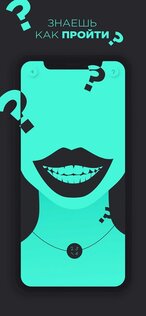 Mint Brain: каверзные загадки, хитрые головоломки 0.0.3. Скриншот 3