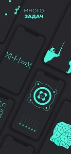 Mint Brain: каверзные загадки, хитрые головоломки 0.0.3. Скриншот 14