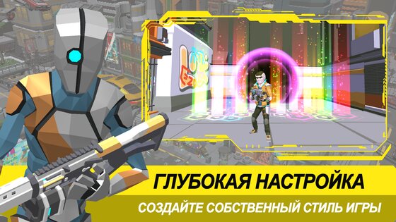 Shooter Punk 1.88.202. Скриншот 3