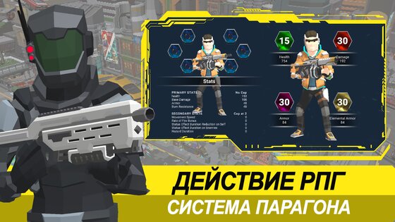 Shooter Punk 1.88.202. Скриншот 4
