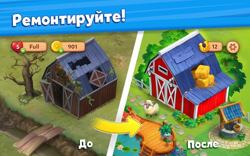 Farmscapes 2.5.2.0. Скриншот 1