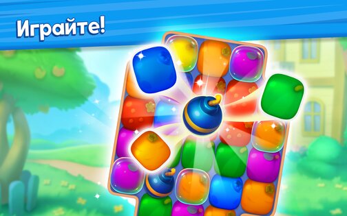 Farmscapes 2.5.2.0. Скриншот 5
