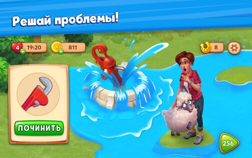 Farmscapes 2.5.2.0. Скриншот 14