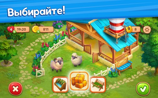 Farmscapes 2.5.2.0. Скриншот 15
