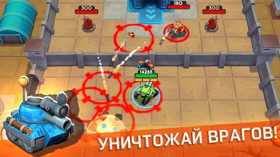 Tankhalla 1.1.1. Скриншот 1