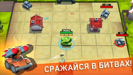 Tankhalla 1.1.1. Скриншот 4