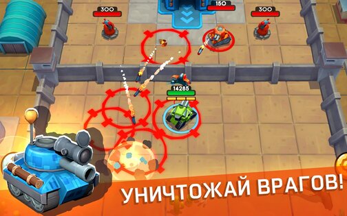 Tankhalla 1.1.1. Скриншот 11