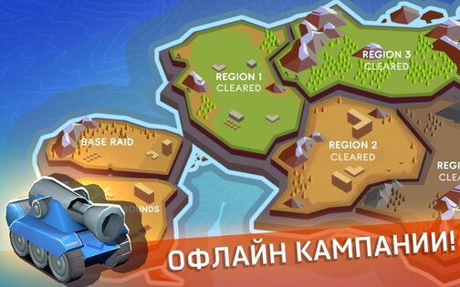 Tankhalla 1.1.1. Скриншот 12