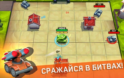 Tankhalla 1.1.1. Скриншот 14