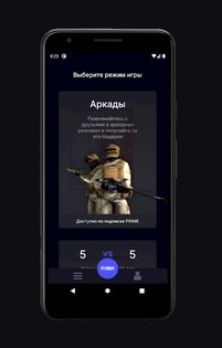 Fotrum – соревновательная платформа 1040.0. Скриншот 1