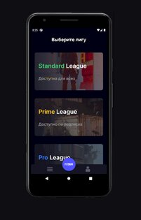 Fotrum – соревновательная платформа 1040.0. Скриншот 2