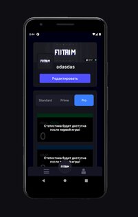 Fotrum – соревновательная платформа 1040.0. Скриншот 4