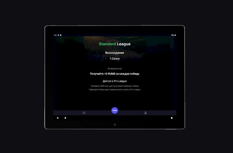 Fotrum – соревновательная платформа 1040.0. Скриншот 5
