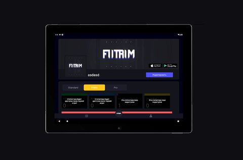 Fotrum – соревновательная платформа 1040.0. Скриншот 6
