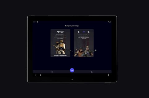Fotrum – соревновательная платформа 1040.0. Скриншот 7