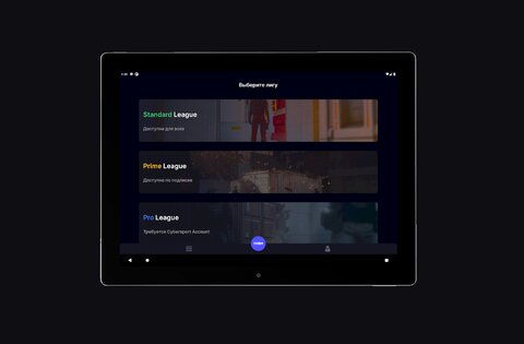 Fotrum – соревновательная платформа 1040.0. Скриншот 8