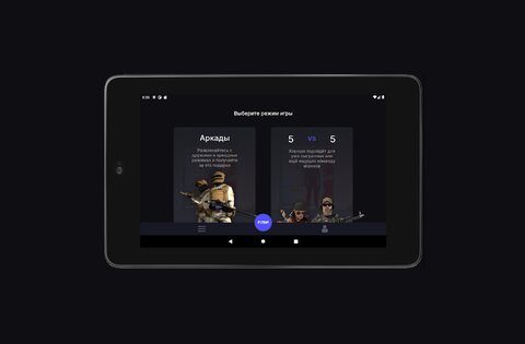 Fotrum – соревновательная платформа 1040.0. Скриншот 10