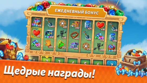 Инди кот 2 2.20. Скриншот 6