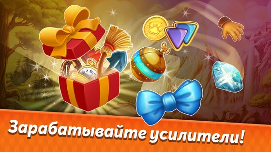 Инди кот 2 2.20. Скриншот 11