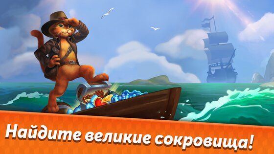 Инди кот 2 2.20. Скриншот 12