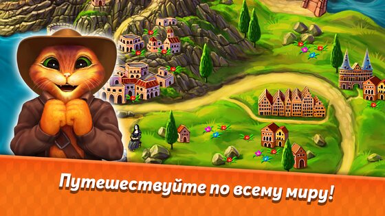 Инди кот 2 2.20. Скриншот 15