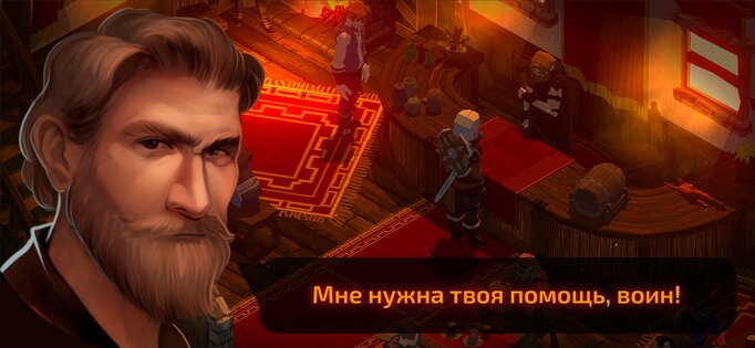 Slash of Sword 1.93.4. Скриншот 1