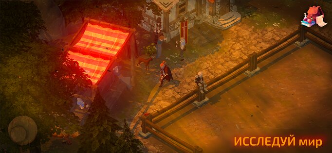 Slash of Sword 1.93.4. Скриншот 2