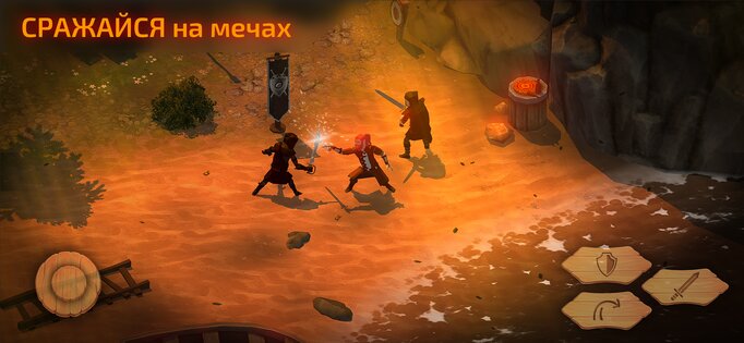 Slash of Sword 1.93.4. Скриншот 3