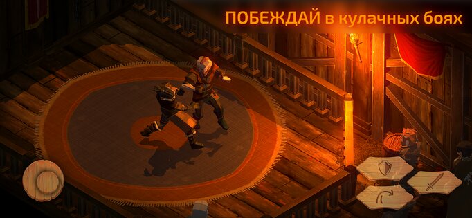 Slash of Sword 1.93.4. Скриншот 5