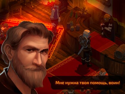 Slash of Sword 1.93.4. Скриншот 6