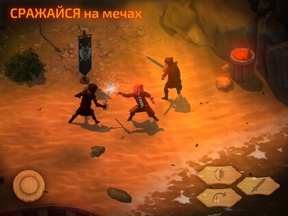 Slash of Sword 1.93.4. Скриншот 8