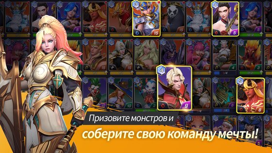Summoners War: Lost Centuria 2.9.9. Скриншот 3