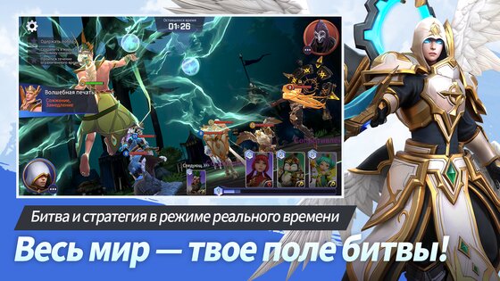 Summoners War: Lost Centuria 2.9.9. Скриншот 7
