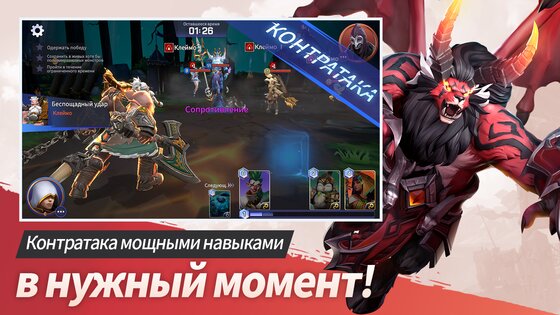 Summoners War: Lost Centuria 2.9.9. Скриншот 14