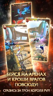 Legacy of Destiny 2 1.0.4. Скриншот 3